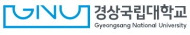 경상대학교